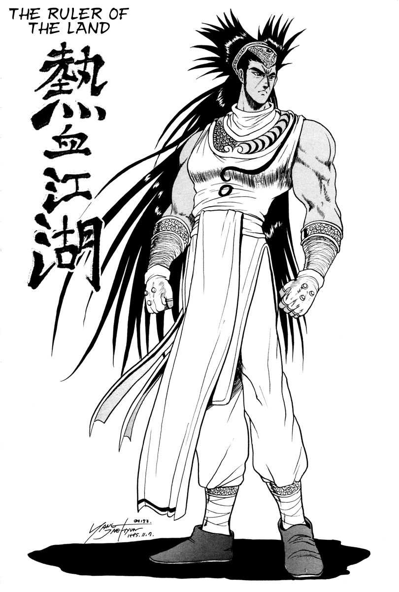 The Ruler of the Land Chapter 36 3